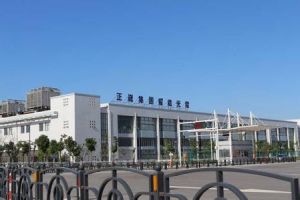 鹽城綜合保稅區