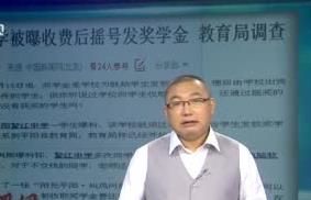 搖號獎學金 搖號獎學金