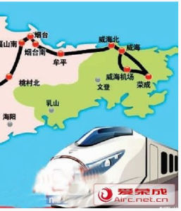 榮成信息港 榮成信息港