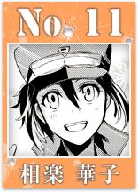 青春&times;機關槍[NAOE著作的漫畫]