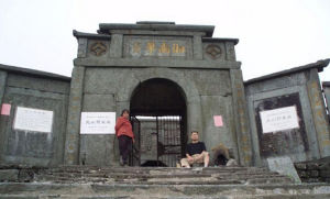 龍山藥王殿 龍山藥王殿