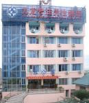 台州黃岩九龍醫院