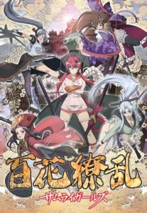 百花繚亂[日本株式會社製作動畫]