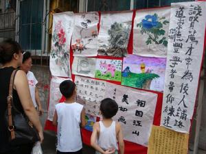 迎賓社區[重慶市黔江區城西街道迎賓社區]