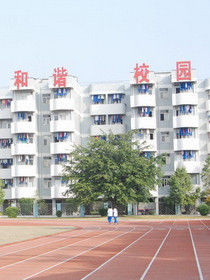 順德倫教中學 順德倫教中學