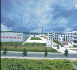 平輿康博匯鑫油脂有限公司