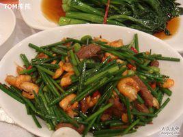 蒜苗炒河蝦 蒜苗炒河蝦