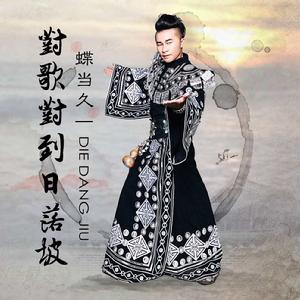 我可愛的家鄉 我可愛的家鄉