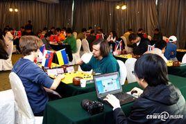 首屆絲綢之路國際城市圍棋邀請賽 首屆絲綢之路國際城市圍棋邀請賽