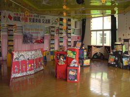 西塘幼稚園 西塘幼稚園