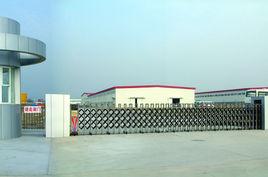 揚州製藥有限公司 揚州製藥有限公司