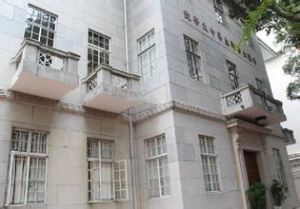 香港大學鄧志昂樓 香港大學鄧志昂樓