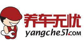 養車無憂網 養車無憂網