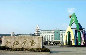 山莊鄉[江西吉安市安福縣山莊鄉]