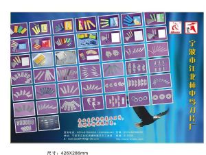 寧波市江北林中鳥刀片廠