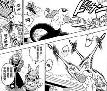 弗羅斯特[日本動漫《龍珠超》中角色]