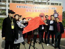 電影發布會現場