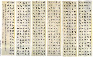 鄭國斌楷書六屏