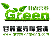 甘霖營養學院 甘霖營養學院