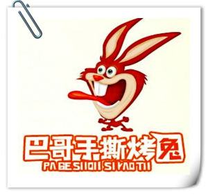 北京巴哥餐飲管理顧問有限公司 北京巴哥餐飲管理顧問有限公司