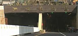 洲頭咀隧道 洲頭咀隧道