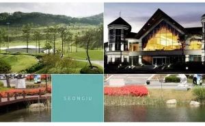 星州高爾夫球場