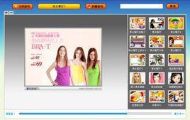 貼片廣告 貼片廣告