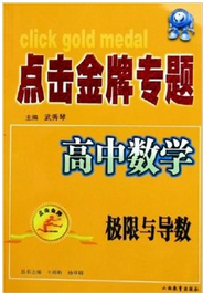 中國哲學簡史插圖珍藏本