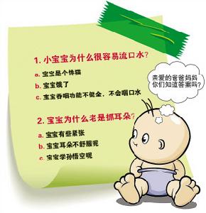 嬰語四六級 嬰語四六級