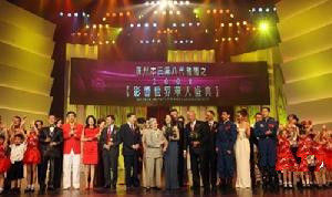 2008影響世界華人盛典現場(2009年3月)