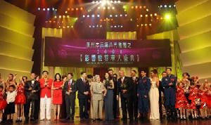 2008影響世界華人盛典現場(2009年3月)