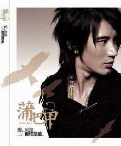 離星星最近的地方