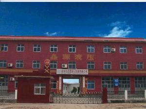 鄭州市鑫源液壓機械有限公司