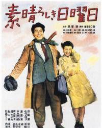 美好的星期天[徐小鳳演唱歌曲]