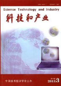 科技和產業 科技和產業