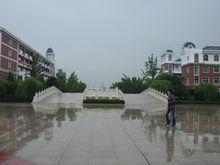 常州市北郊中學