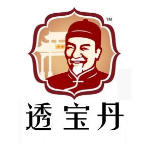 透寶丹 透寶丹