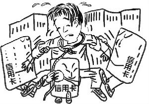 適當履行原則 適當履行原則