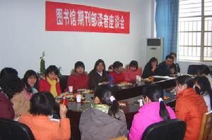 南陽理工學院圖書館