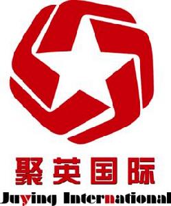 聚英國際諮詢集團 聚英國際諮詢集團