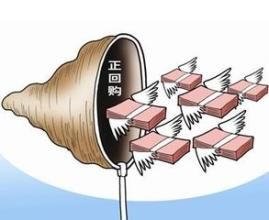 以資融券 以資融券