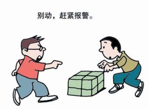 公民防恐手冊 公民防恐手冊