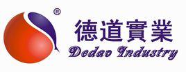 德道集團 德道集團