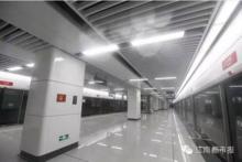 太子殿站 太子殿站