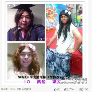 長裙公子 長裙公子