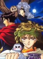 命運之子[日本1998年出品動漫]