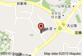 重慶百事天府飲料有限公司