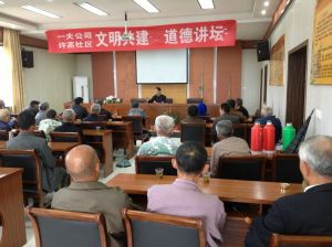 許高社區 許高社區