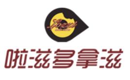 啦滋多拿滋 啦滋多拿滋