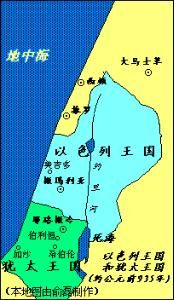 猶太王國 猶太王國